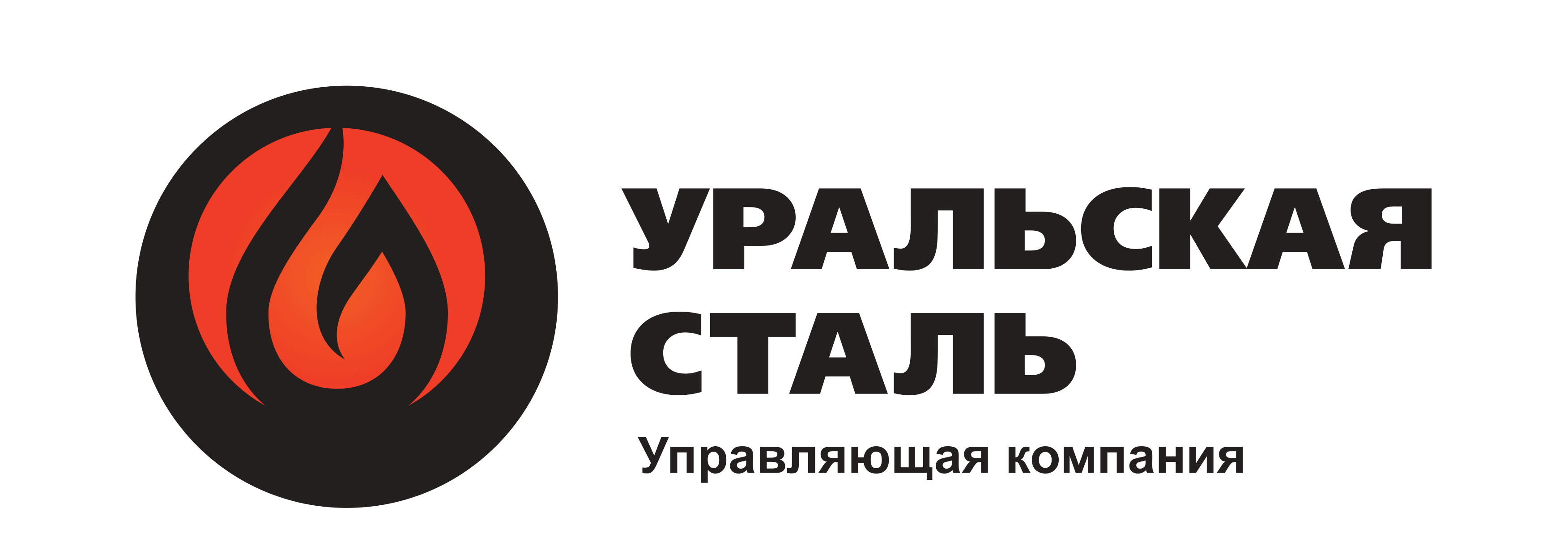 Уральская сталь